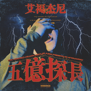 中国老奶奶老太
